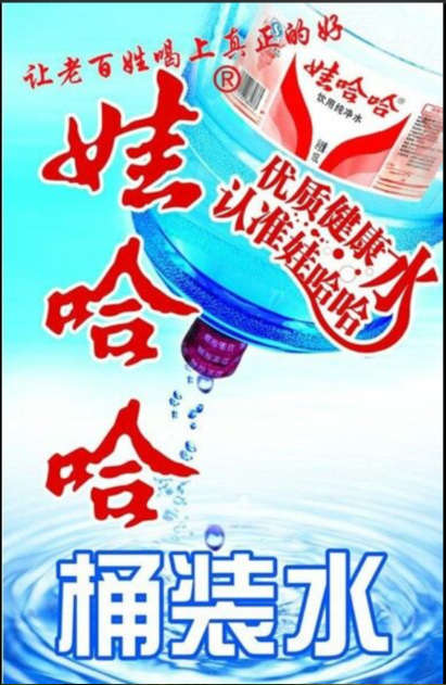 翔安哇哈哈4 
