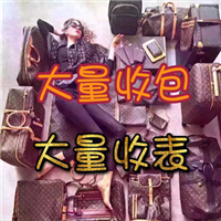 焦作名包回收