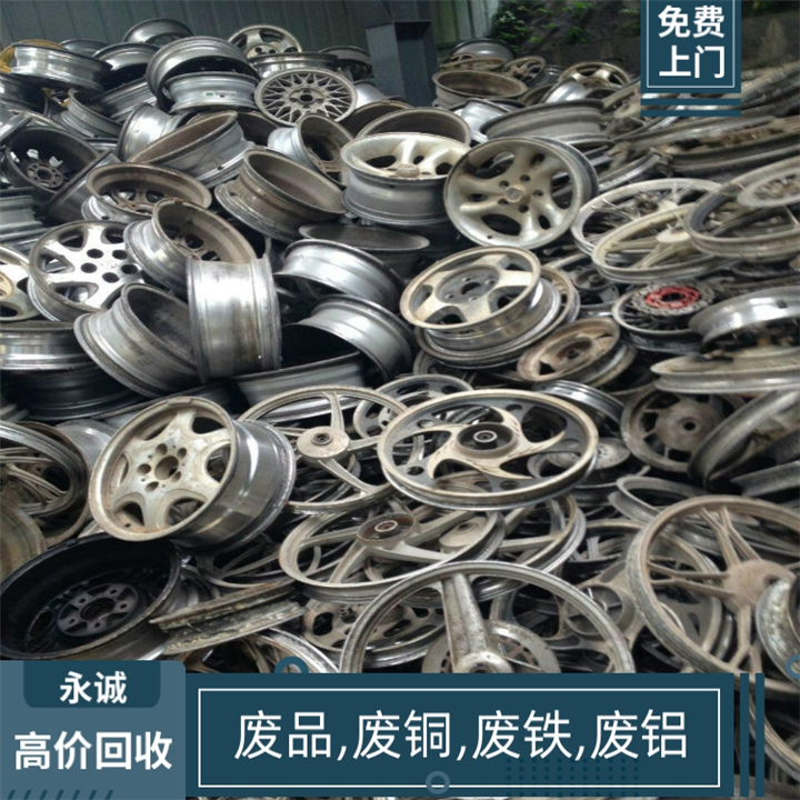 罗阳废不锈钢回收.永诚收购废304 316不锈钢