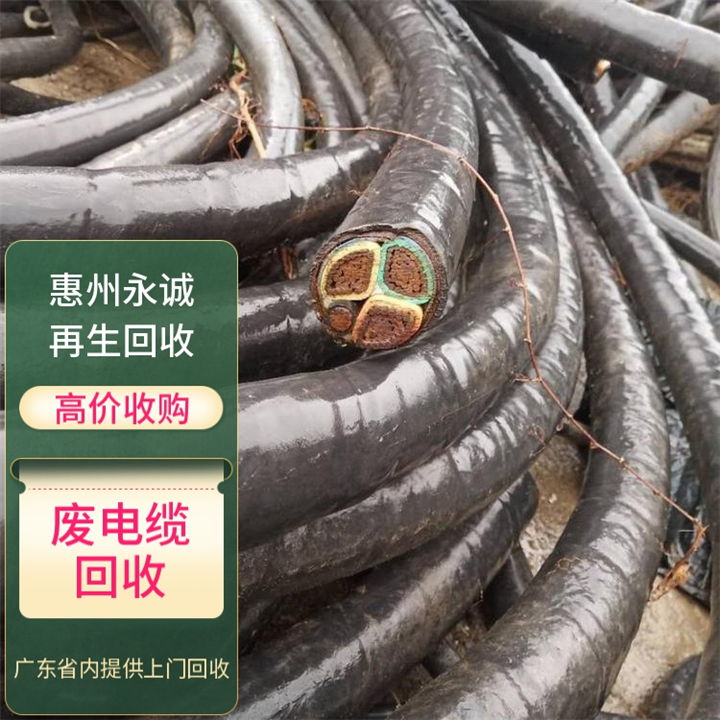 永湖废电缆回收.永湖废电缆电线回收公司