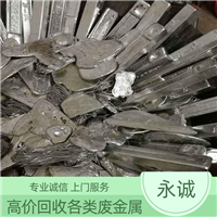 罗阳废锡回收今日报价.罗阳废环保锡回收公司