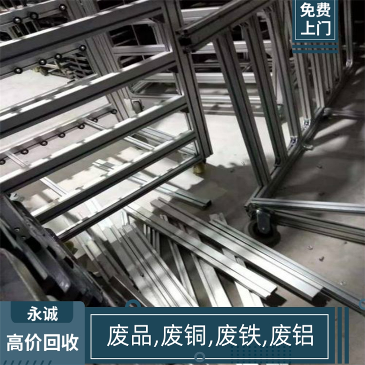 龙溪收购废不锈钢.惠州龙溪废304不锈钢回收公司