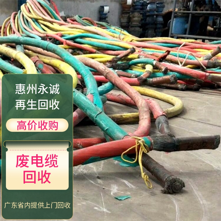 罗阳2023年今日废电缆行情.罗阳废电缆电线回收
