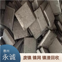 罗阳高价市场回收废镍.罗阳废印花镍网回收公司