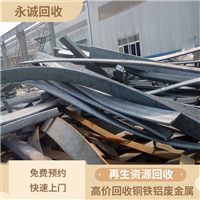 龙溪废铁回收站.惠州龙溪废铁回收公司
