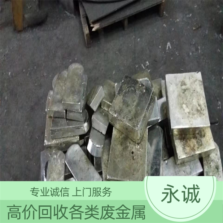平潭废锡回收-平潭废环保锡渣回收公司