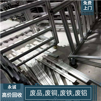 龙溪收购废不锈钢.惠州龙溪废304不锈钢回收公司