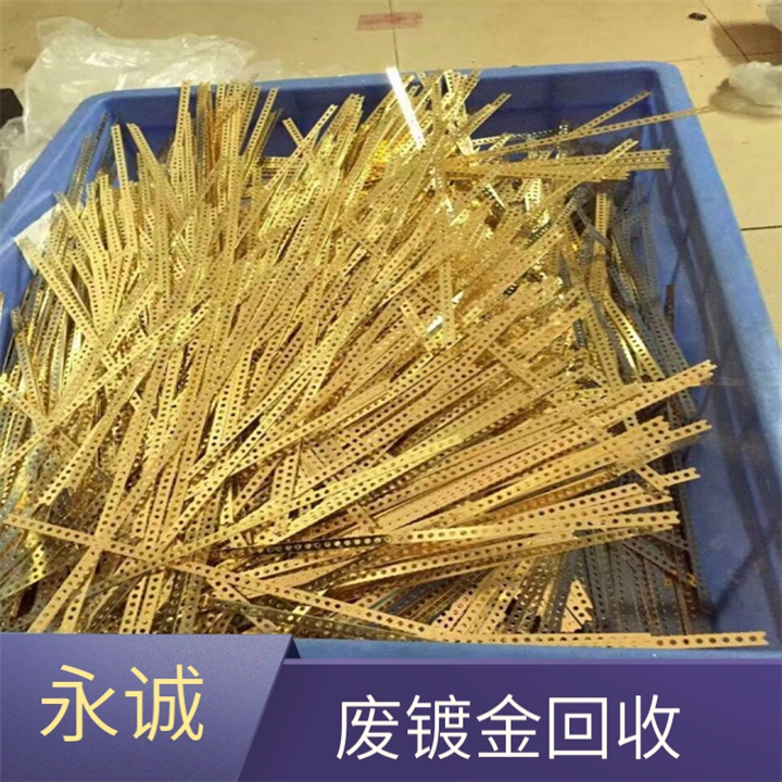 永湖废镀金回收.永湖收购废ic电镀线路板