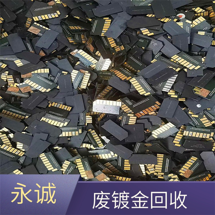 石坝收购废镀金废料.石坝回收废工业镀金料