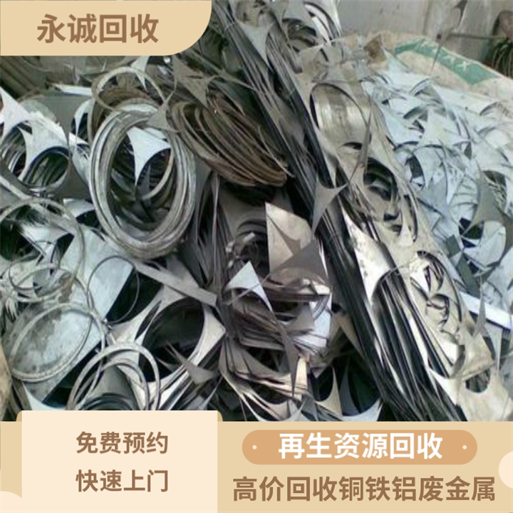 龙溪废铝合金回收.惠州龙溪废铝回收公司