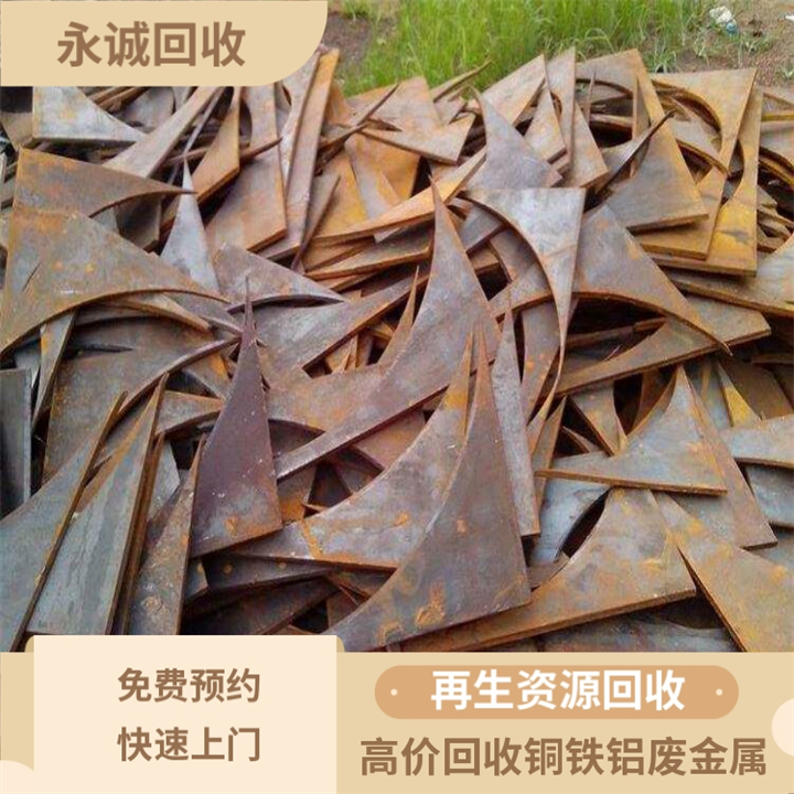 龙溪废铁回收-龙溪工业废铁回收站