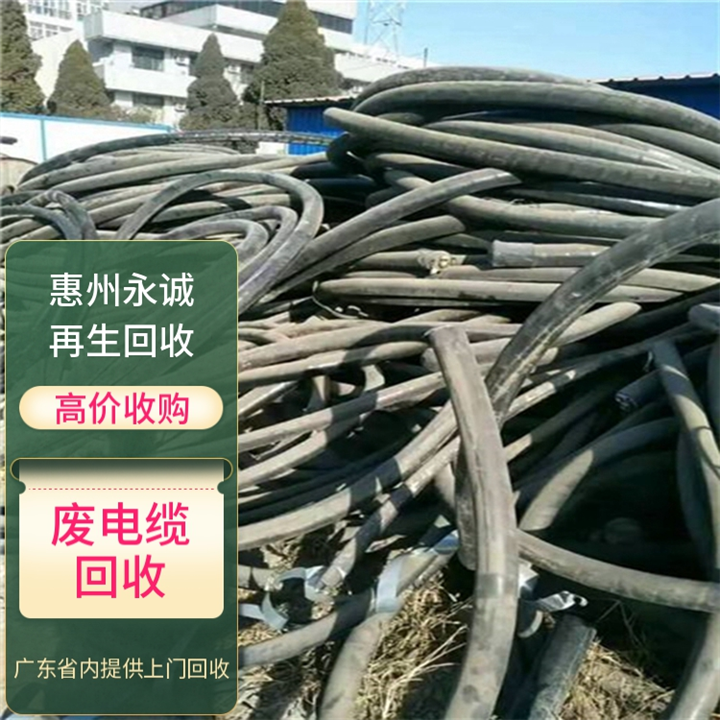 平潭废电缆回收-平潭废电缆电线回收招投标公司