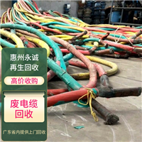罗阳2023年今日废电缆行情.罗阳废电缆电线回收