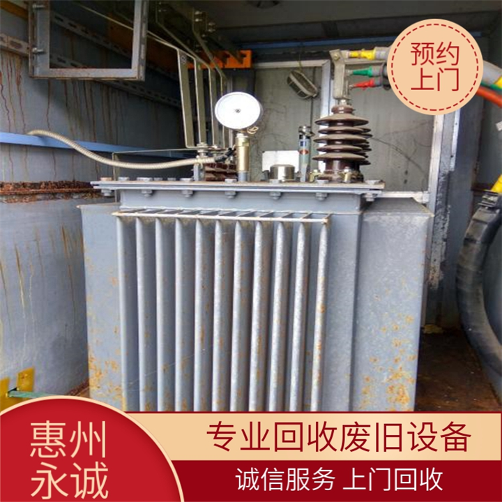 龙溪废变压器回收-龙溪废变压器变电箱回收行情**