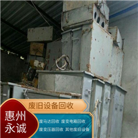 石坝废强力变压器回收.石坝上门回收废变压器