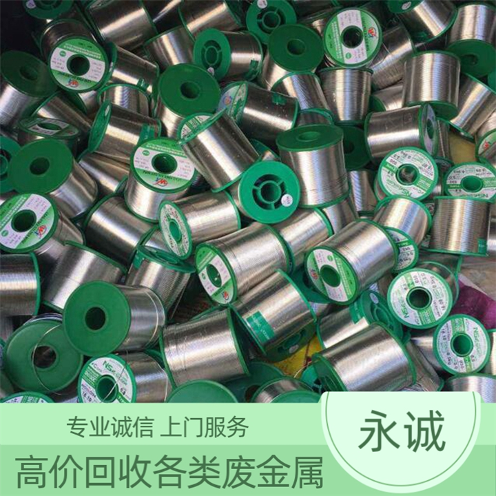 龙溪废锡回收-龙溪废环保锡渣回收厂家