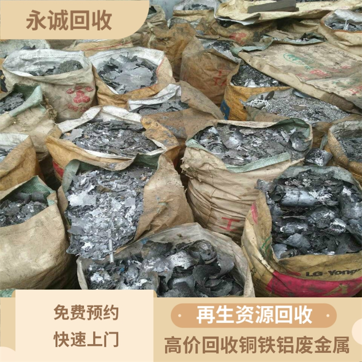 罗阳废铝合金回收.罗阳废铝回收公司