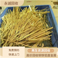博罗收购工厂废铜.博罗废红铜