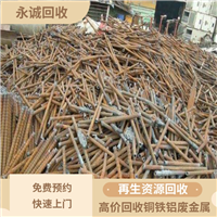 石坝废铁回收厂家.石坝工业废铁厂回收公司