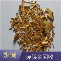 龙溪废镀金回收.龙溪废镀金回收公司