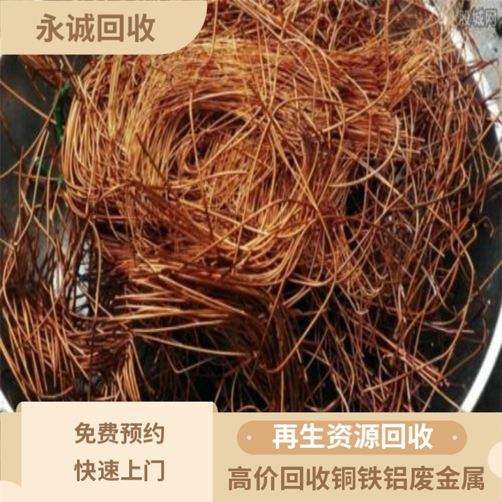 平潭废铜回收-平潭废漆包线回收公司