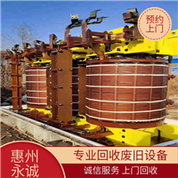 龙溪收购废变压器.龙溪废变压器回收公司