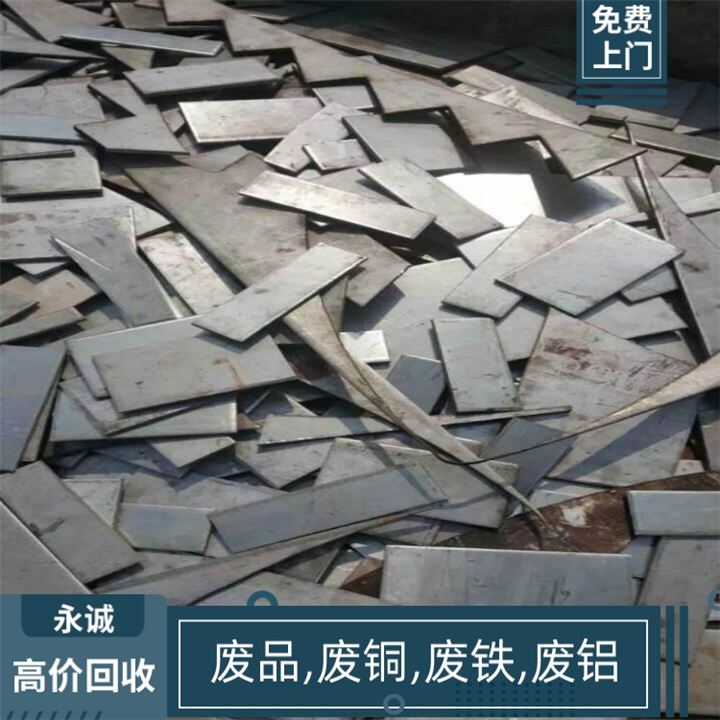 永湖废不锈钢回收.永湖收购废316不锈钢