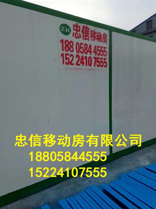 宁波简易房