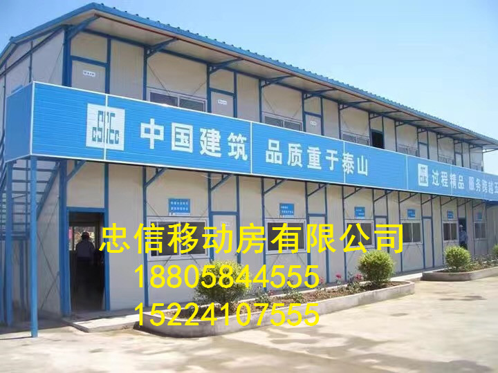 宁波移动房安装
