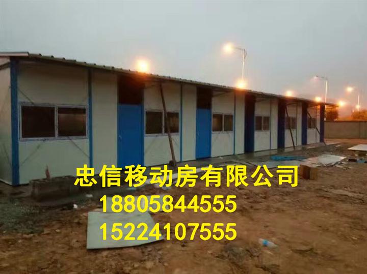 宁波移动房公司
