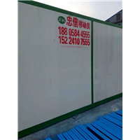 奉华活动房