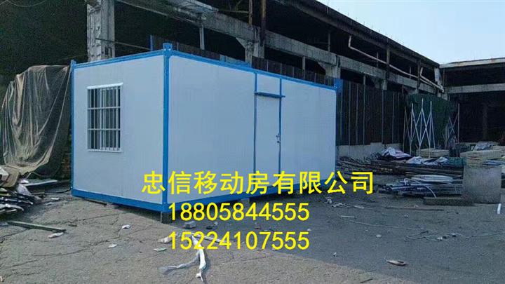 上虞活动房