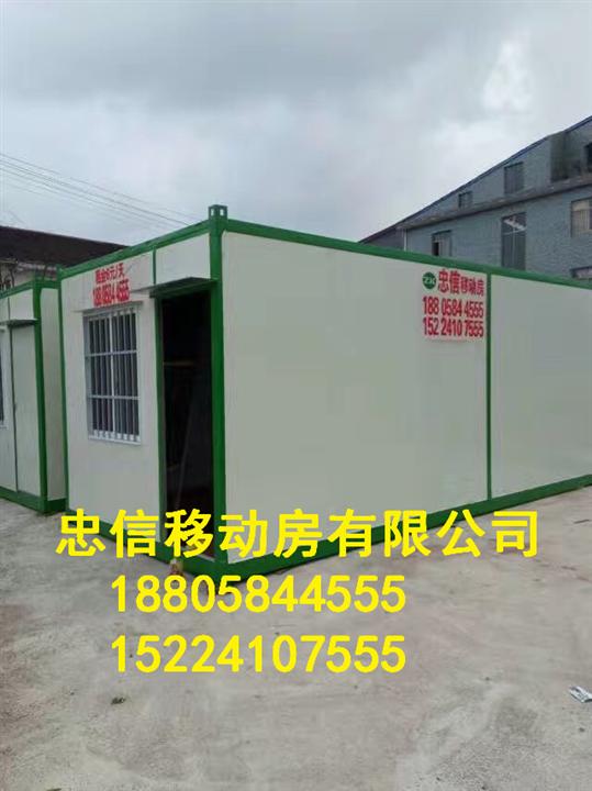宁波简易房电话