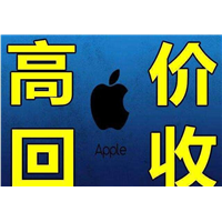 昆明手机回收 