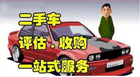昆明二手车回收 