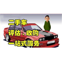 昆明二手车回收 