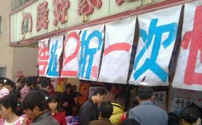 清货公司
