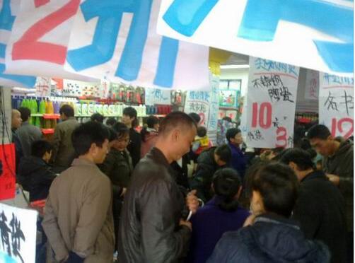 清货公司
