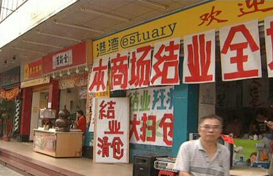 清货公司电话
