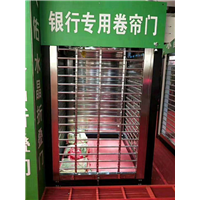 扬州银行专用卷帘门