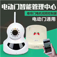扬州电动门手机开门配件