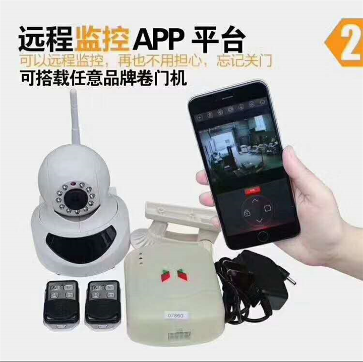 扬州电动门手机开门