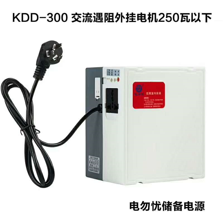 扬州电动门后备电源