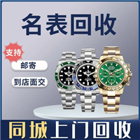 昆明名表回收-列表网