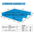 网络川字型托盘