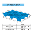 网络九脚型托盘