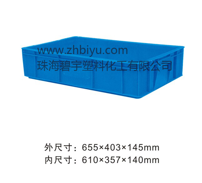 周转箱