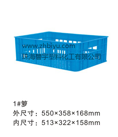 周转箩