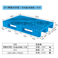 网络川字型托盘