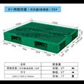网络双面型托盘